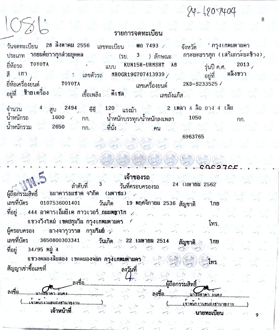 ...